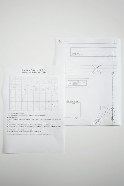 Light Zip Parka ｜ PDF (download)